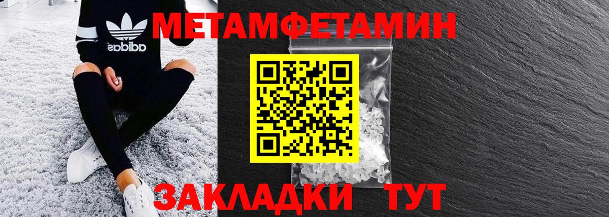Юрга  АМФ  Вход с VPN  АМФ  АМФЕТАМИН 97% 