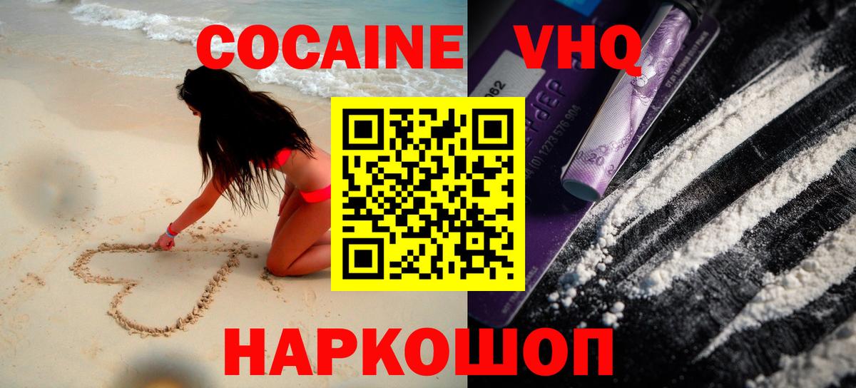 Кокаин Эквадор Юрга