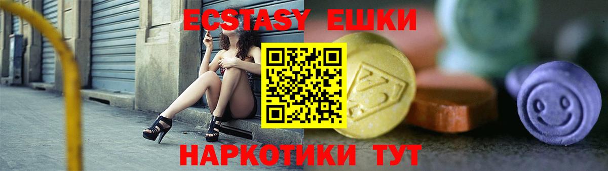 ЭКСТАЗИ бентли Юрга