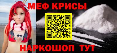 прущая мука Малоярославец