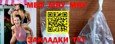 стаф Малгобек
