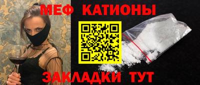 прущая мука Малоярославец