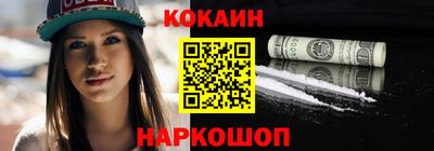 стаф Малгобек