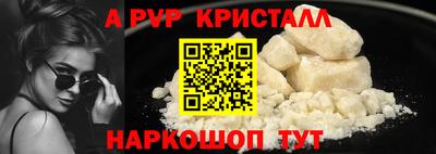 стаф Малгобек