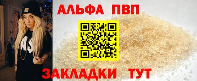 стаф Малгобек