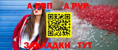 стаф Малгобек