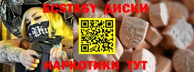 стаф Малгобек
