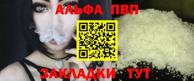 стаф Малгобек
