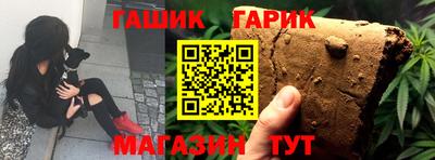 стаф Малгобек