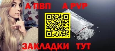 прущая мука Малоярославец