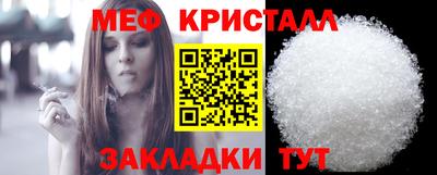прущая мука Малоярославец