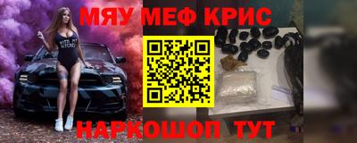 прущая мука Малоярославец