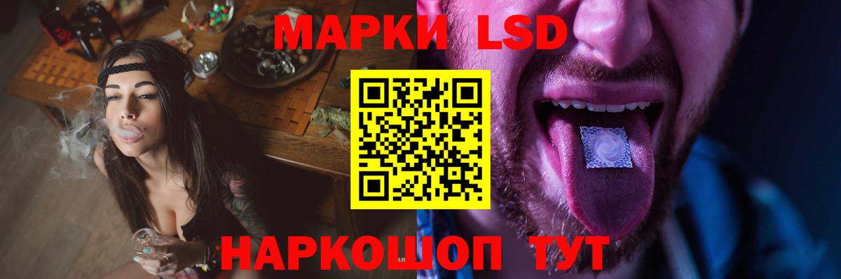 ЛСД экстази кислота  Вход с VPN  Юрга  ссылка на мегу tor  ЛСД экстази кислота 