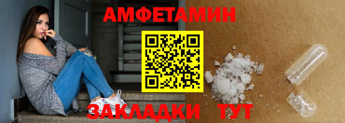 Метамфетамин винт  Метамфетамин винт  Вход с VPN  Юрга 