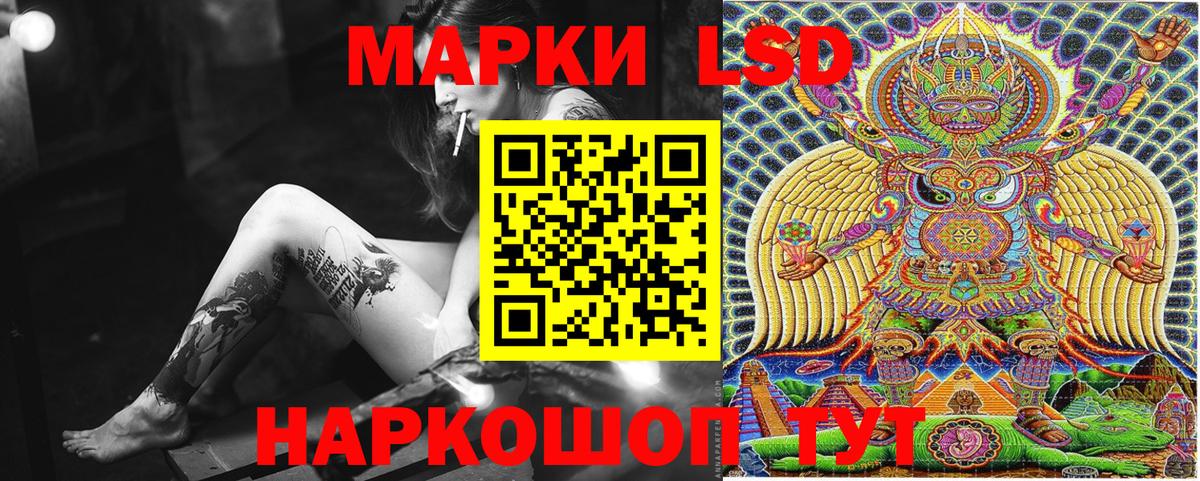 Юрга  Марки 25I-NBOMe 1,5мг  Марки 25I-NBOMe  наркотики  Вход с VPN 