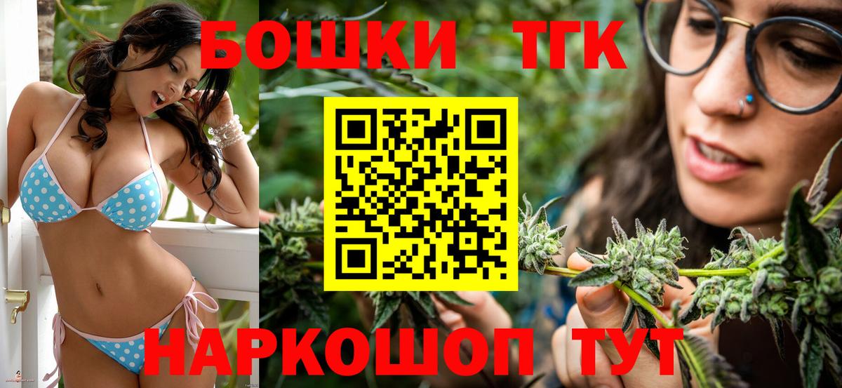 Юрга  Бошки Шишки планчик  Вход с VPN  Шишки марихуана сатива  Шишки марихуана Bruce Banner  Конопля Amnesia 